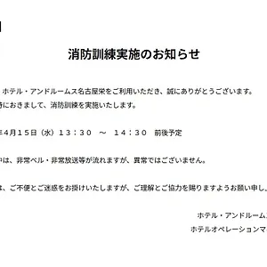 Androoms Sakae Giappone